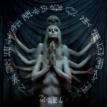 Crimson Veil – Hex